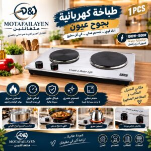 فرن كهربائي