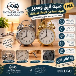 منبه كلاسيكي