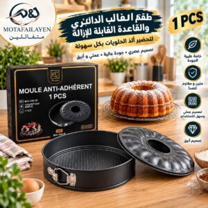 مول دائري