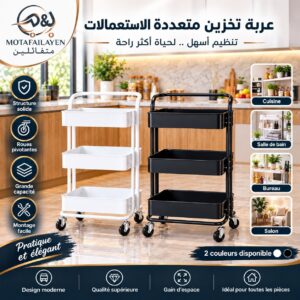 منظم 3طبقات