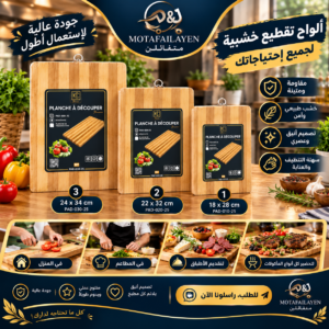 كراضة خشب