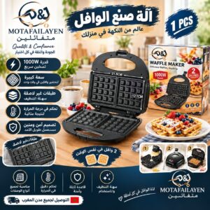 بانيني كوفري