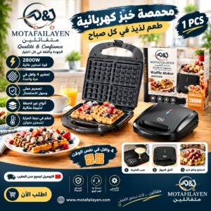 بانيني كوفري