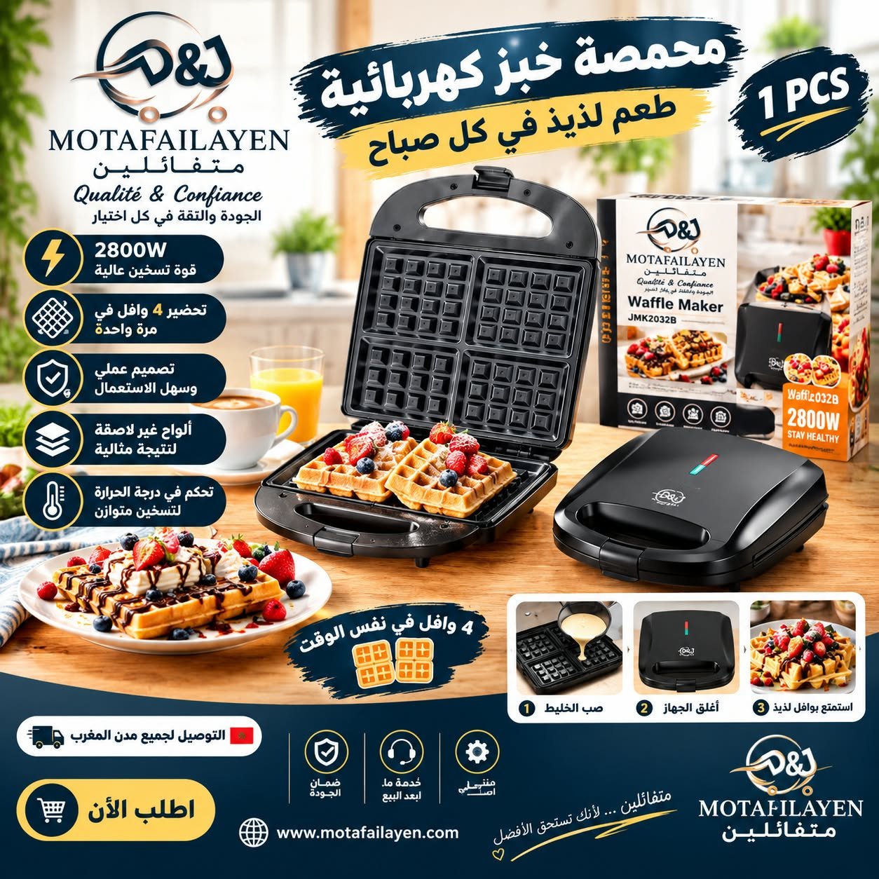 بانيني كوفري