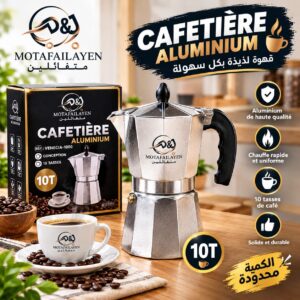 قطار الومنيوم 10