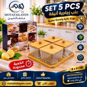 فراقة 4