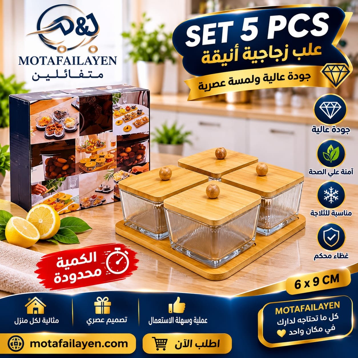 فراقة 4